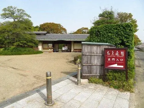 3K Nagoya City Aichi Prefecture (5)