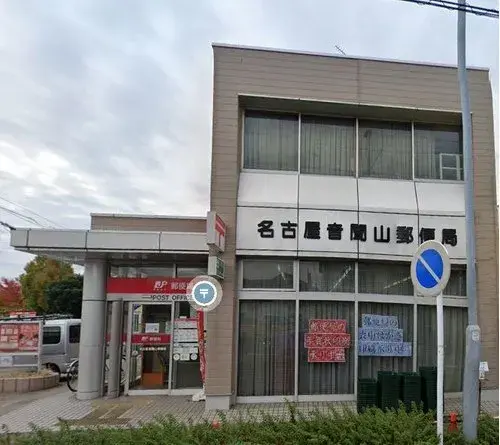4LDK+S物件 名古屋市 愛知県 (9)