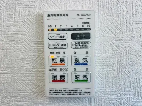 4LDK Handa City Aichi Prefecture (21)