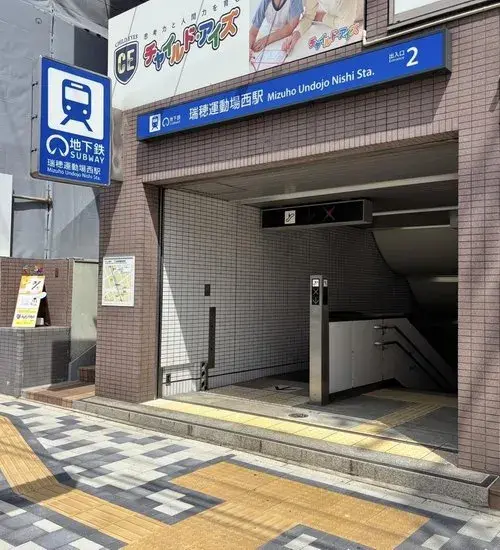 1DK Property Nagoya City Aichi Prefecture (20)