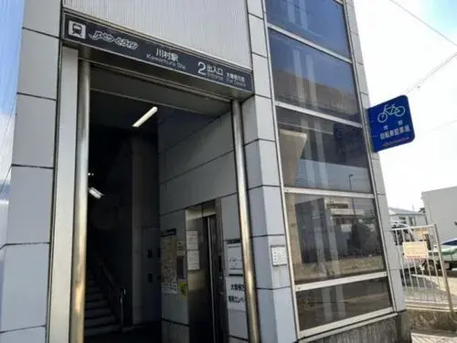 Propiedad 5LDK Ciudad de Nagoya Prefectura de Aichi (3)