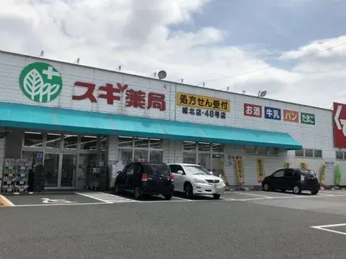 4LDK Property Nagoya City Aichi Prefecture (16)