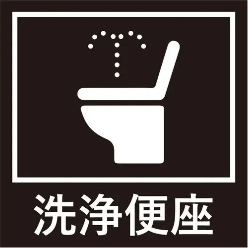 4LDK
名古屋市
爱知县 (9)