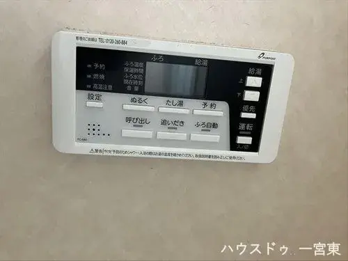 Propriété 6DK+S Ville d'Ichinomiya Préfecture d'Aichi (21)