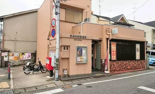 Akiya in Kita Ward