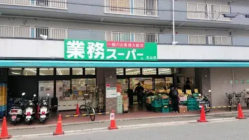 Propiedad 5LDK Distrito de Kita, Ciudad de Kioto, Prefectura de Kioto (15)