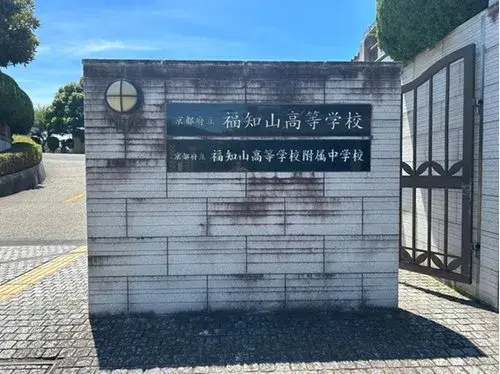 4LDK+S Propiedad Ciudad de Fukuchiyama Kioto (19)