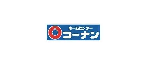 3LDK+S Property Sakai City Osaka Prefecture (11)