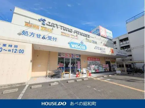 5LDK property Osaka City Osaka Prefecture (4)
