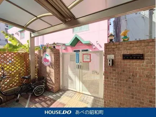 5LDK property Osaka City Osaka Prefecture (5)