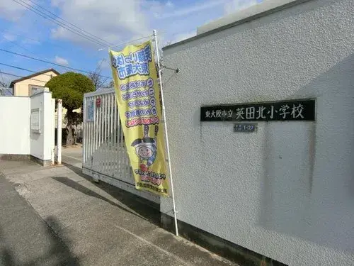 Osaka Prefecture Higashiosaka City 4LDK Property (13)