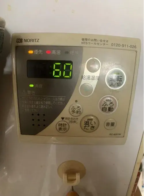 4LDK Property Neyagawa City, Osaka Prefecture (17)