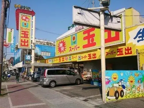Propriété 5LDK, Ville d'Osaka, Préfecture d'Osaka (23)