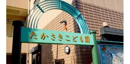 4DK Osaka City, Osaka Prefecture (16)