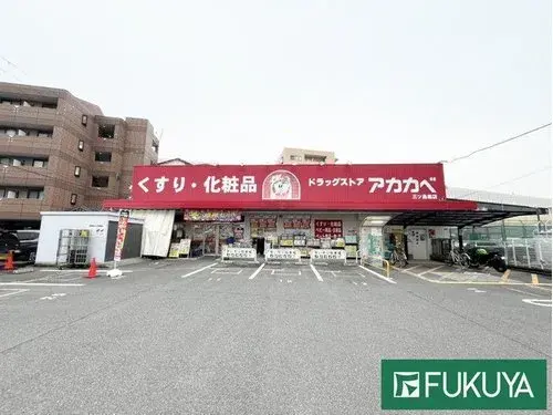 Propriété 4LDK Ville de Kadoma Préfecture d'Osaka (11)