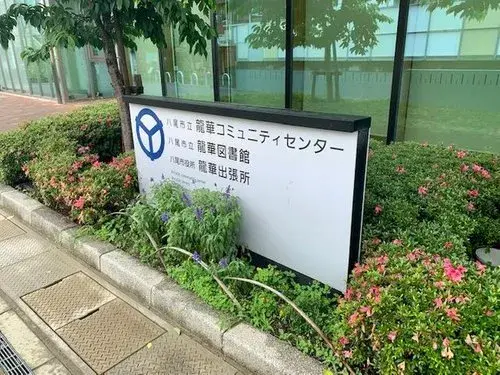 6LDK Property Yao City Osaka Prefecture (19)