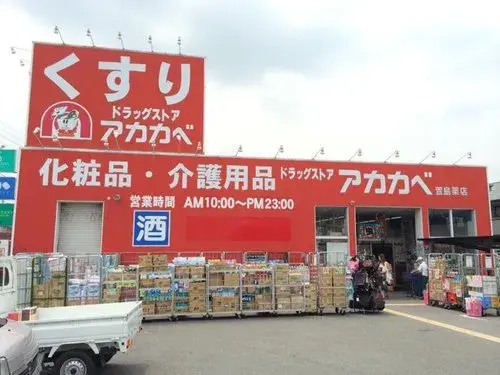 3DK 守口市 大阪府 (17)