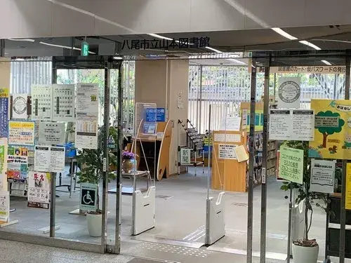 عقار 7LDK مدينة Yao محافظة Osaka (8)