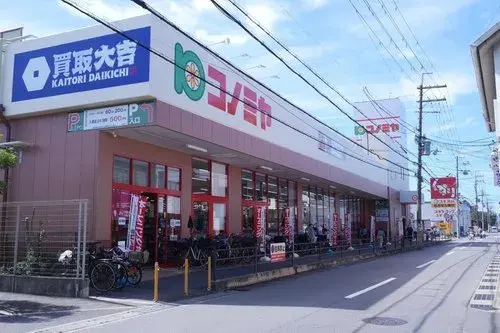 3DK Property Neyagawa City Osaka Prefecture (11)