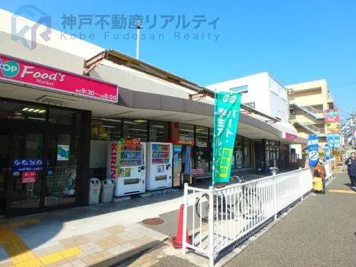 Propiedad 4LDK en la Ciudad de Kobe, Prefectura de Hyogo (14)