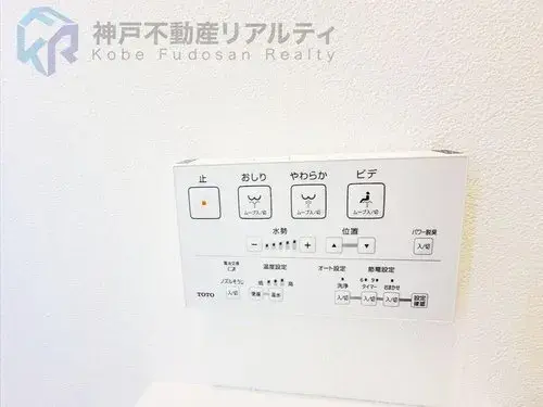 5LDK+S Property Hyogo Prefecture Kobe City Tarumi Ward (28)