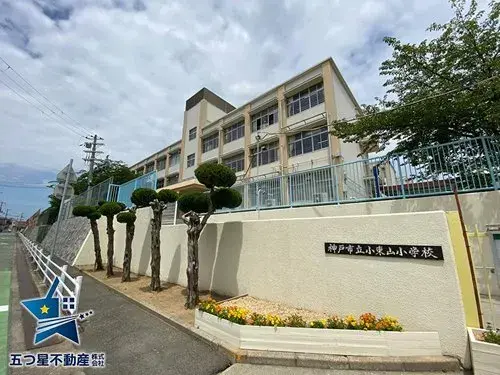 4LDK物件 神戸市 兵庫県 (15)