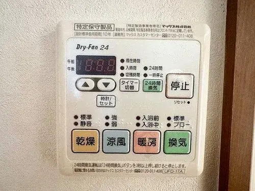 4DK+S Ciudad de Himeji Prefectura de Hyogo (16)