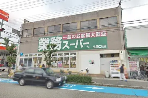 4LDK+S Takarazuka City Hyogo Prefecture (15)