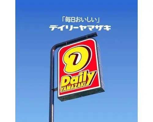 6LDK Propiedad Okayama City Okayama Prefecture (15)