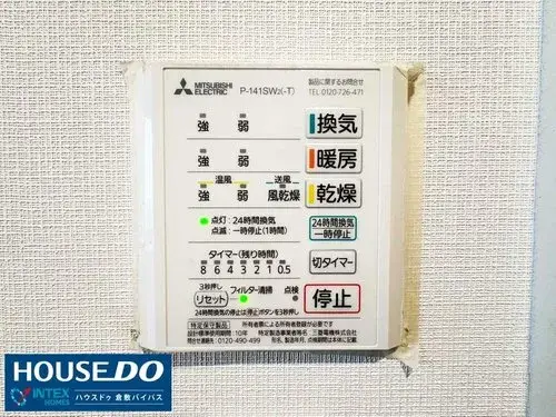 Propiedad 4LDK Ciudad de Kurashiki Prefectura de Okayama (28)