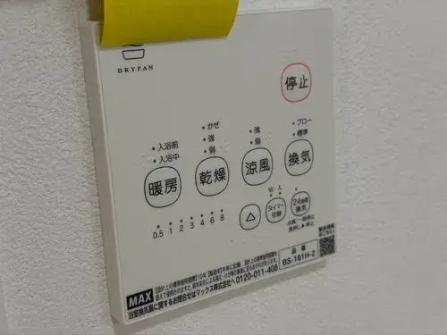 3LDK+S property Fukuyama City Hiroshima Prefecture (21)