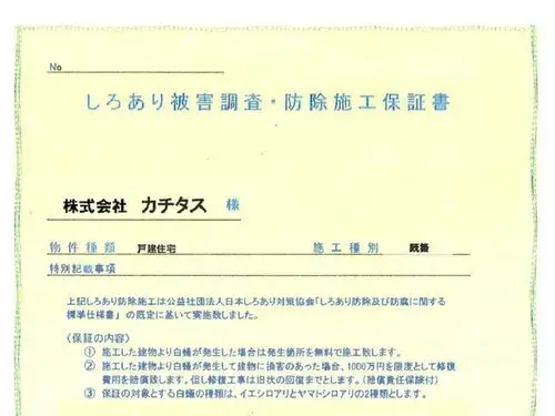 3LDK Property Aki-gun Kumano-cho Hiroshima Prefecture (19)