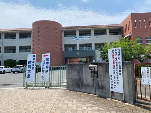 Hiroshima Prefecture Higashihiroshima City 5K Property (8)