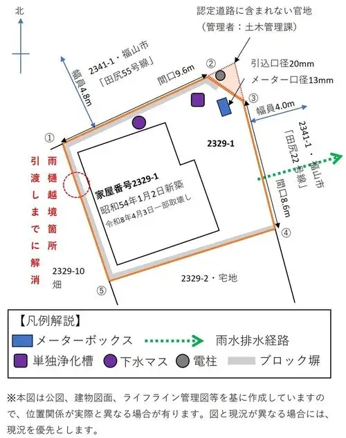 3LDK+S Property Fukuyama City Hiroshima Prefecture (23)
