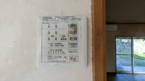 4LDK Property Hiroshima City Hiroshima Prefecture (19)