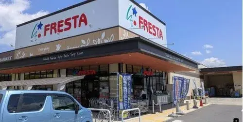 Hiroshima Prefecture Hiroshima City 5LDK Property (23)