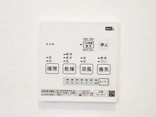 3LDK+S Property Yanai City Yamaguchi Prefecture (22)