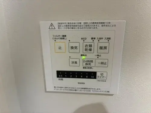 عقار 3LDK+2S في مدينة Shimonoseki، محافظة Yamaguchi (9)