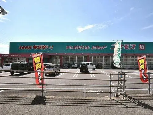 5LDK Property Matsuyama City Ehime Prefecture (20)