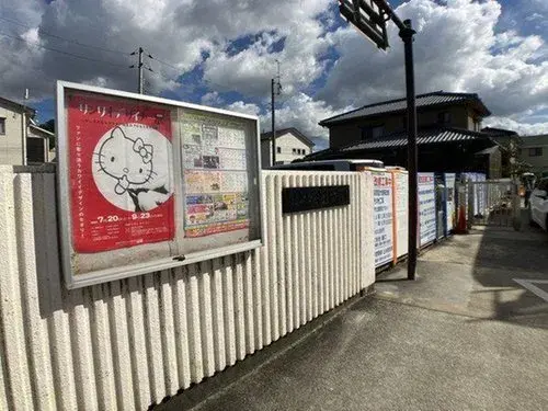 3DK物件 松山市 爱媛县 (13)