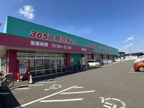 [Propiedad 6DK] Ciudad de Matsuyama Prefectura de Ehime (23)