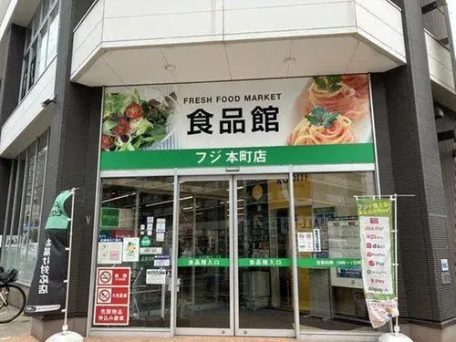 3DK Property Matsuyama City Ehime Prefecture (17)
