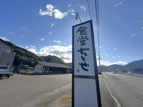 2LDK Iyogun Tobe-cho Ehime Prefecture (28)