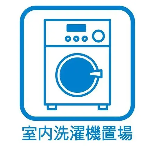 3LDK+S Property Ino Town Kochi Prefecture (30)