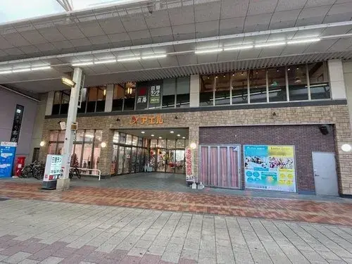 5DK Ciudad de Isahaya Prefectura de Nagasaki (20)