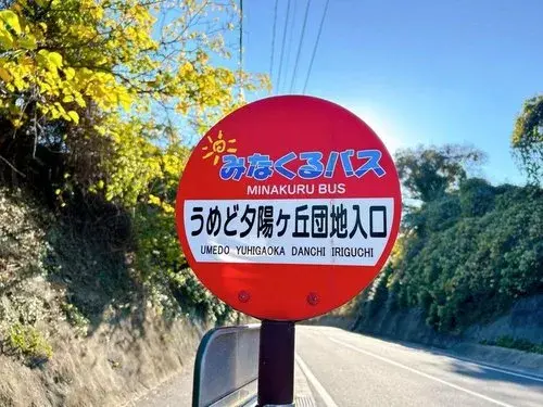3LDK房源 水俣市 熊本县 (17)