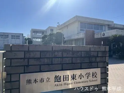 Propiedad 4LDK Ciudad de Kumamoto Prefectura de Kumamoto (18)