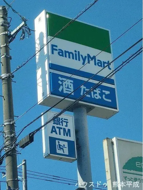 Propiedad 4LDK Ciudad de Kumamoto Prefectura de Kumamoto (19)