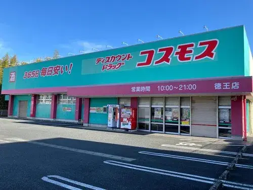 4LDK Property Kumamoto City Kumamoto Prefecture (26)