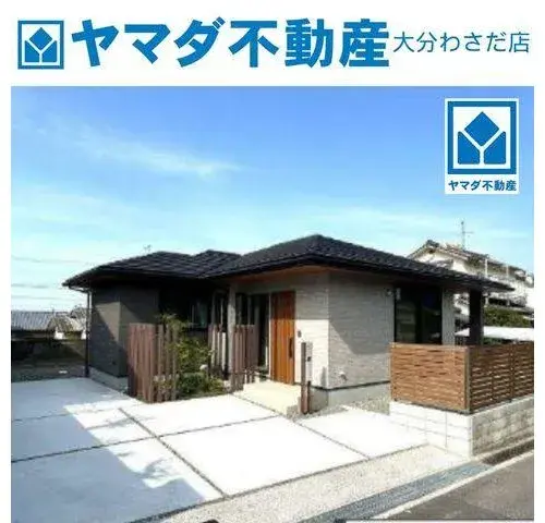 Akiya in Oita